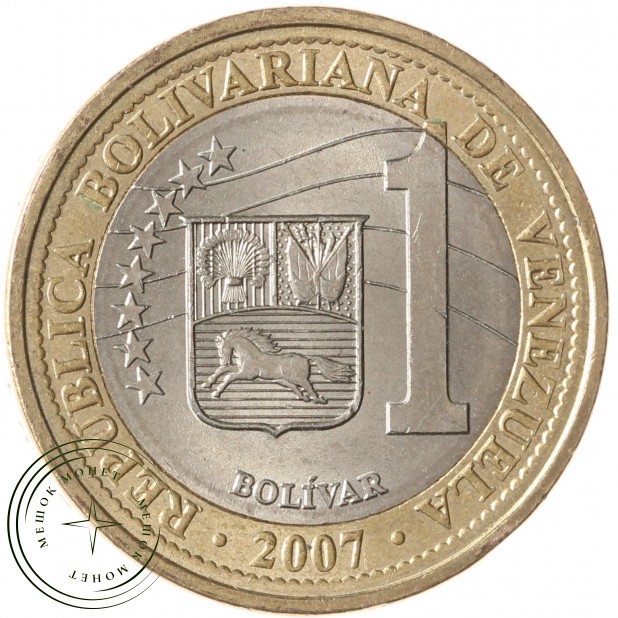 Венесуэла 1 боливар 2007