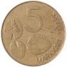 Финляндия 5 марок 1993 Тюлень