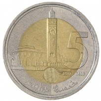 Монета Марокко 5 дирхамов 2017