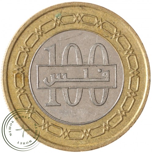 Бахрейн 100 филсов 2010 — 937041545