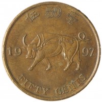 Монета Гонконг 50 центов 1997