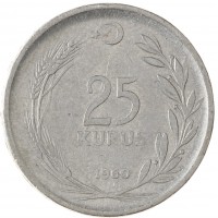 Монета Турция 25 курушей 1960