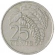 Тринидад и Тобаго 25 центов 1981
