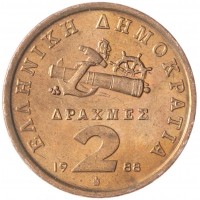 Монета Греция 2 драхмы 1988