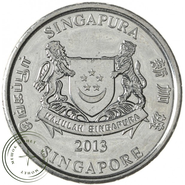 Сингапур 20 центов 2013