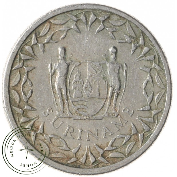 Суринам 25 центов 1962