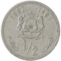 Монета Марокко 1/2 дирхама 1987