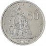 Острова Кука 50 центов 2010