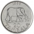 Малави 20 тамбал 1996