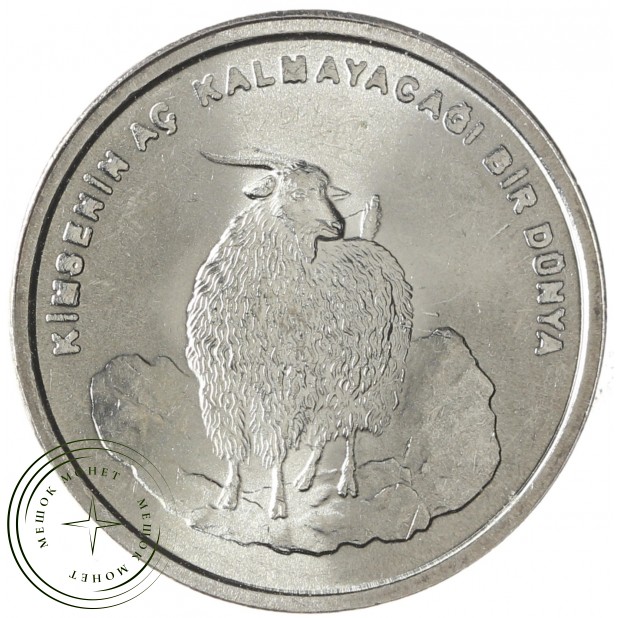 Турция 750000 лир 2002 Коза