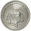 Турция 500000 лир 2002 Овца