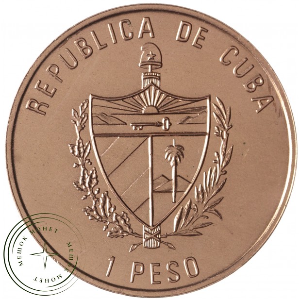 Куба 1 песо 1989 220 лет со дня рождения Александра фон Гумбольдта