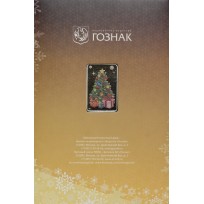Жетон плакета ММД Гознак 2019 Год Кабана