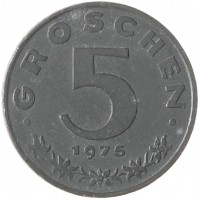 Монета Австрия 5 грошей 1975