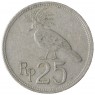 Индонезия 25 рупий 1971