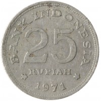 Монета Индонезия 25 рупий 1971