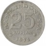 Индонезия 25 рупий 1971