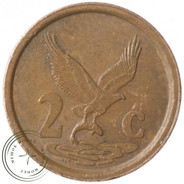 ЮАР 2 цента 1996