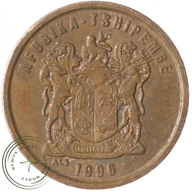 ЮАР 2 цента 1996