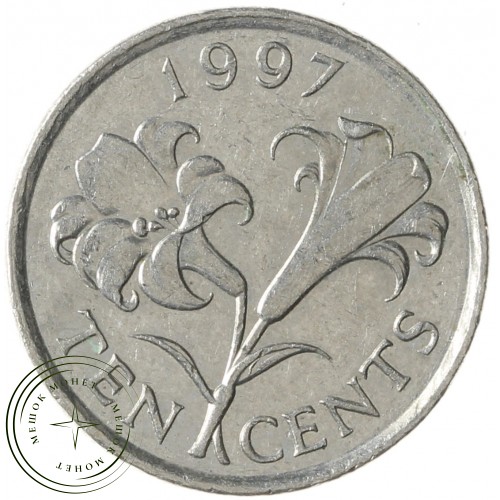 Бермуды 10 центов 1997 — 937041671
