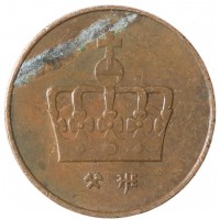 Монета Норвегия 50 эре 1997