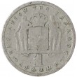 Греция 1 драхма 1957