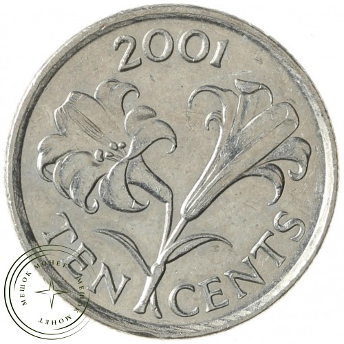 Бермуды 10 центов 2001 — 937041680