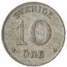 Швеция 10 эре 1928