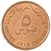 Монета ОАЭ 5 филсов 2014