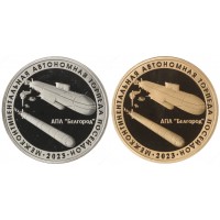 Монета Набор 2 жетона ММД АПЛ Белгород Подводная лодка