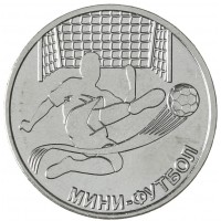 Монета Приднестровье 1 рубль 2024 Мини-футбол