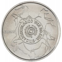Монета Португалия 2 1/2 евро 2010 ЮНЕСКО - Археологический парк долины Коа