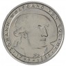 Германия ФРГ 5 марок 1982 150 лет со дня смерти Иоганна Вольфганга фон Гёте