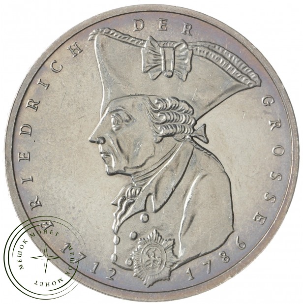 Германия ФРГ 5 марок 1986 200 лет со дня смерти Фридриха II Великого