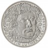 Германия ФРГ 5 марок 1983 500 лет со дня рождения Мартина Лютера