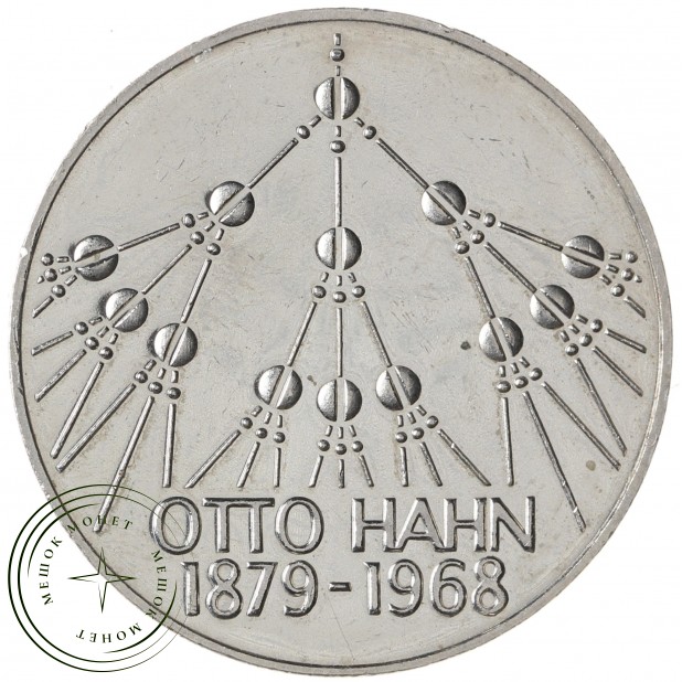 Германия ФРГ 5 марок 1979 100 лет со дня рождения Отто Гана