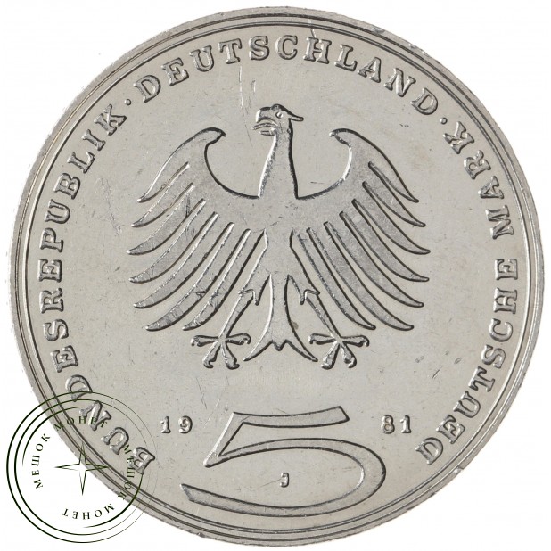 Германия ФРГ 5 марок 1981 200 лет со дня смерти Готхольда Эфраима Лессинга