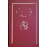 Монета Ниуэ 2 доллара 2012 Поэты Золотого века - Пушкин А.С.