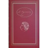 Ниуэ 2 доллара 2012 Поэты Золотого века - Пушкин А.С. — 937041907