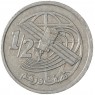 Марокко 1/2 дирхама 2002