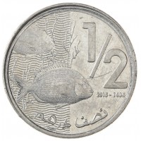 Монета Марокко 1/2 дирхама 2015