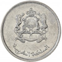 Монета Марокко 1/2 дирхама 2015