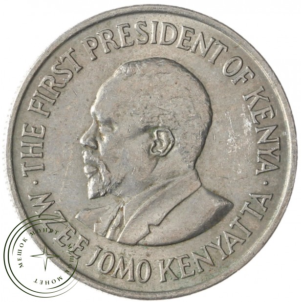 Кения 50 центов 1971