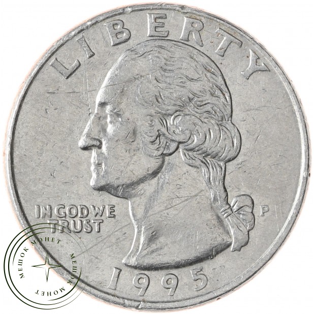 США 25 центов 1995