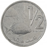 Монета Марокко 1/2 дирхама 2013