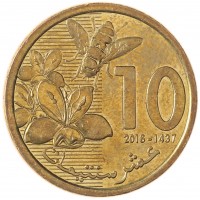 Монета Марокко 10 сантимов 2016