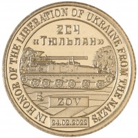 Монета Княжество Силенд 10 долларов 2024 2С4 Тюльпан