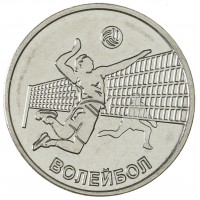 Монета Приднестровье 1 рубль 2024 Волейбол