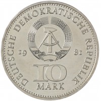 ГДР 10 марок 1981 700 лет чеканки монет в Берлине
