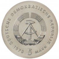 Монета ГДР 5 марок 1973 125 лет со дня рождения Отто Лилиенталя